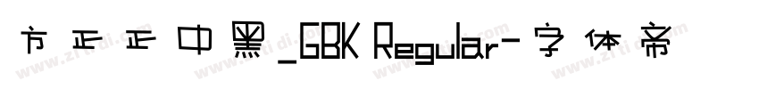 方正正中黑_GBK Regular字体转换